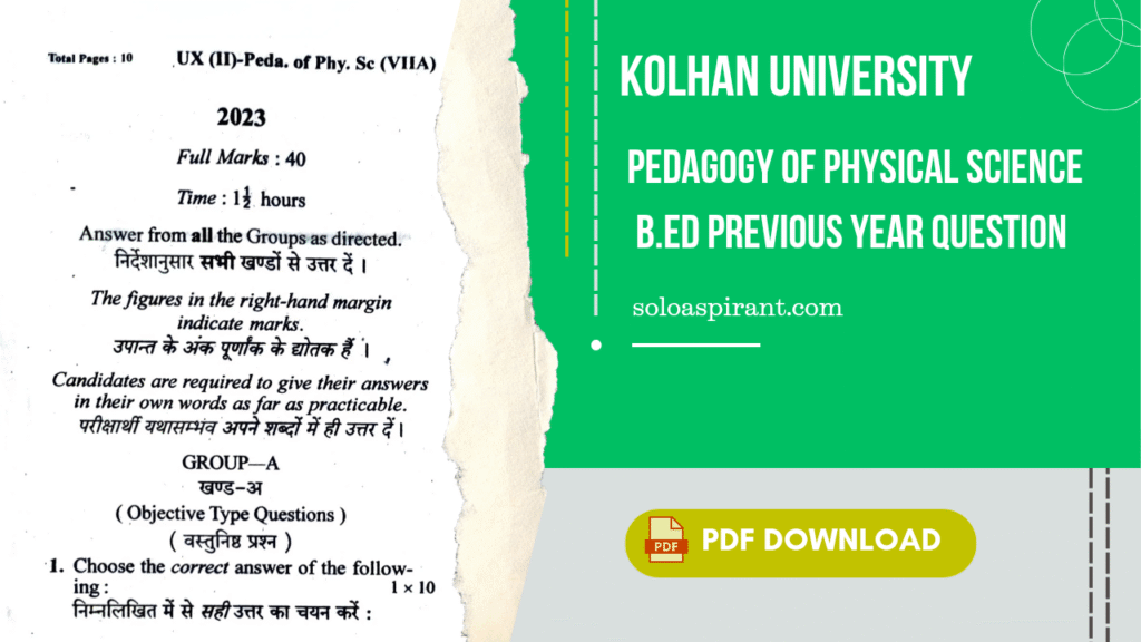 Kolhan University BEd previous year questions pdf dowloads, pedagogy of physical science